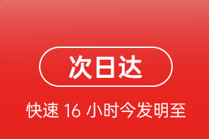 漠河古莲航空运输航空货运 航空货运